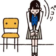 2 あいさつ