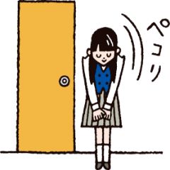 5 退室