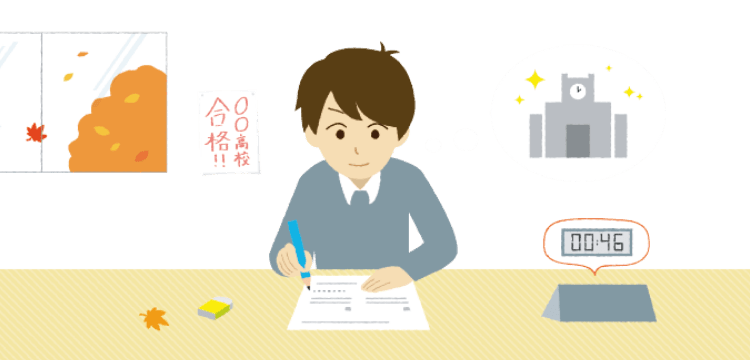 ３つの勉強法を取り入れて合格に近づこう！