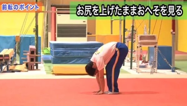 お尻を上げたままおへそを見る