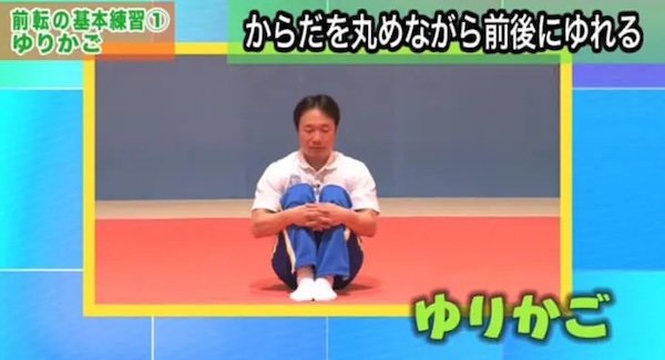 ゆりかご