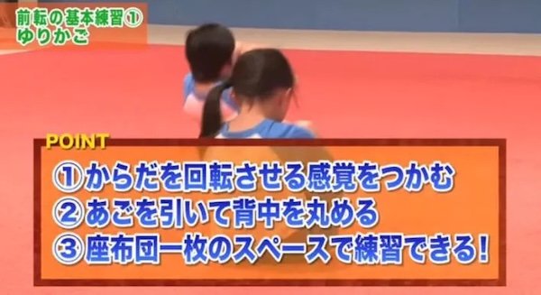 ゆりかごのポイント