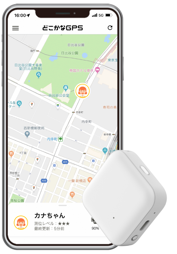 ソフトバンク どこかなGPS2