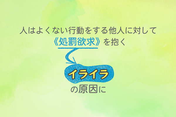 子育てでイライラするのは本能!? 　その怒りはあなたのせいじゃない