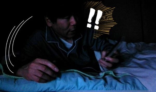 眠れない