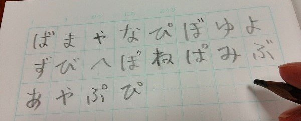 呪文のようなものを書いてみる