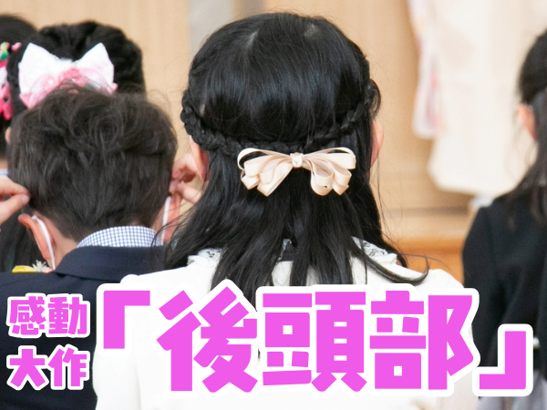 動画のアングル