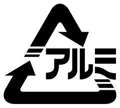 3R識別マーク「アルミ缶」