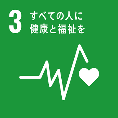 3 飢餓をゼロに